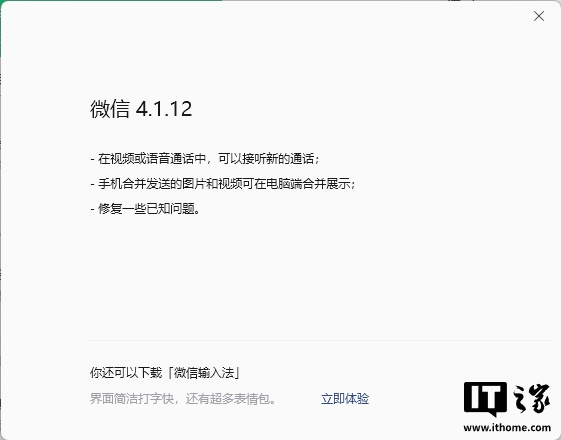 实时比分速递 - 华体会平台