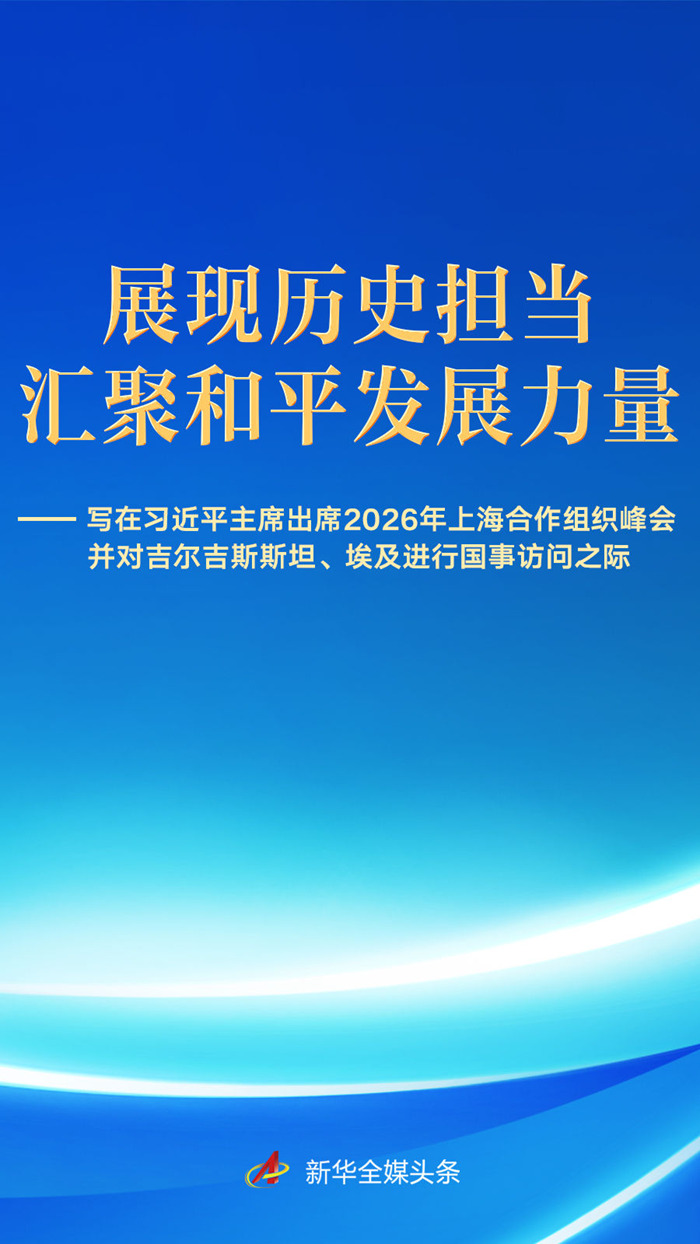实时比分速递 - 华体会平台